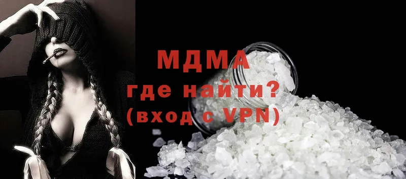 MDMA молли  Покровск 